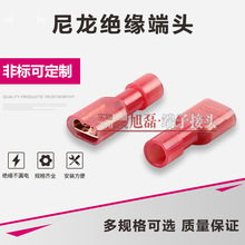 6.3����ȫ�^��250ĸ���Ӽtɫ���FDFN1.25-250�䉺���ӽӾ���