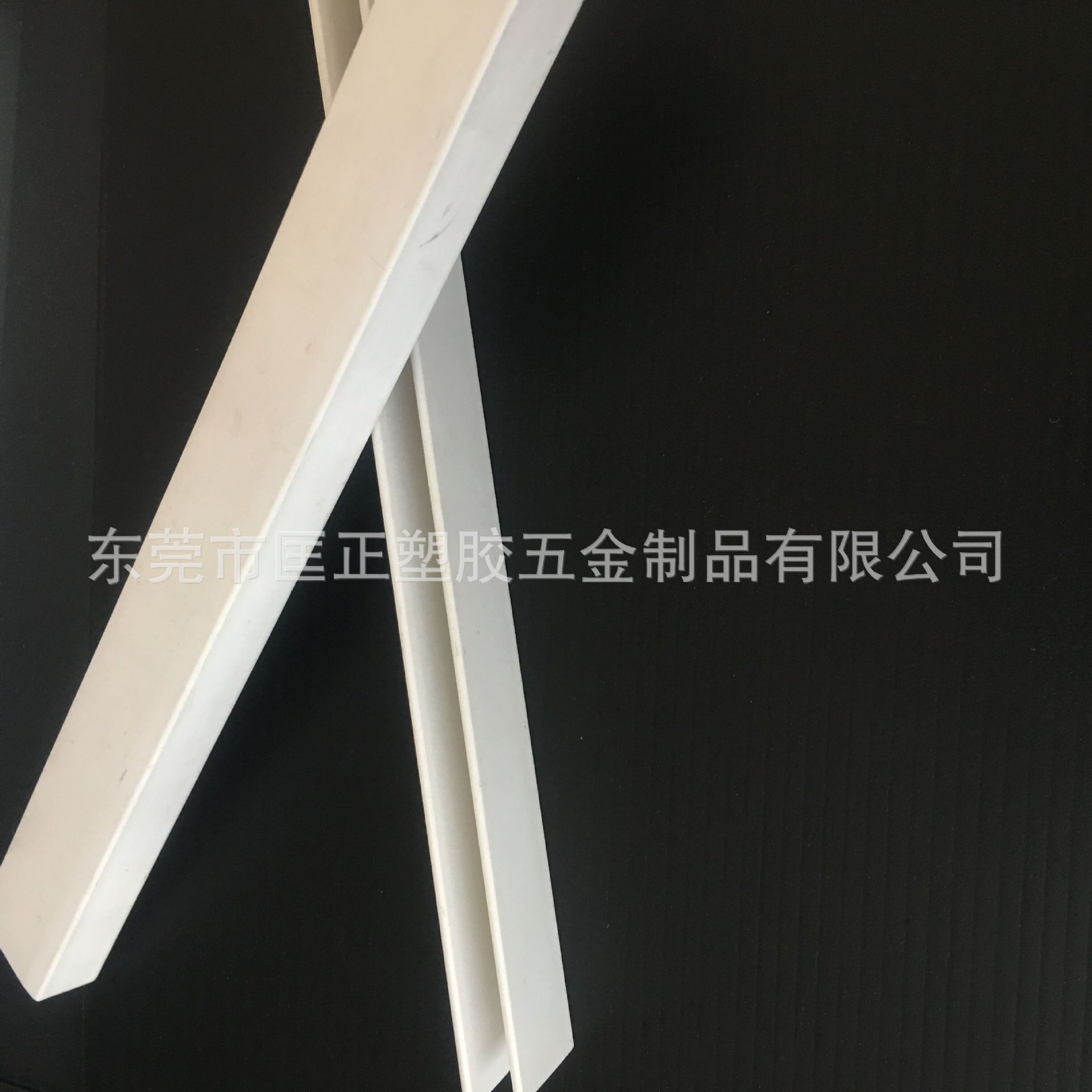 中空板骨架箱配件 塑料白色边条 L型白色边条 U型白色包边条