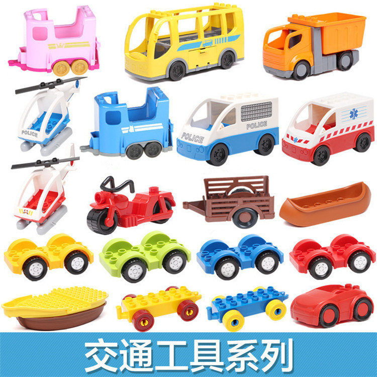 Hongyuansheng Compatible with Lego Large Particle Building Blocks Assembled Educational Toys Fire Truck Bus Boat Vehicle Accessories Hongyuansheng Compatible with Lego Large Particle Building Blocks Assembled Educational Toys Fire Truck Bus Boat Vehicle Accessories