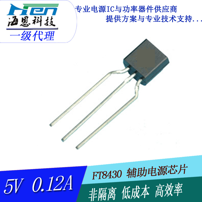 ǸԴIC ԴIC СҵԴIC õԴIC FT8430 8431