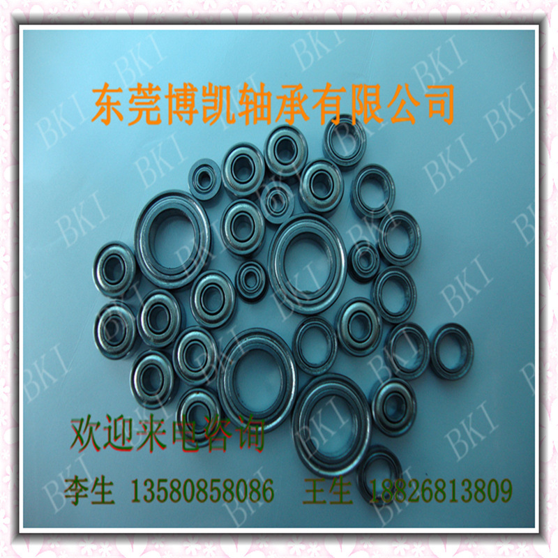 BKI博凯轴承供应MR104ZZ轴承精品不锈钢轴承 盐雾测试可达7天