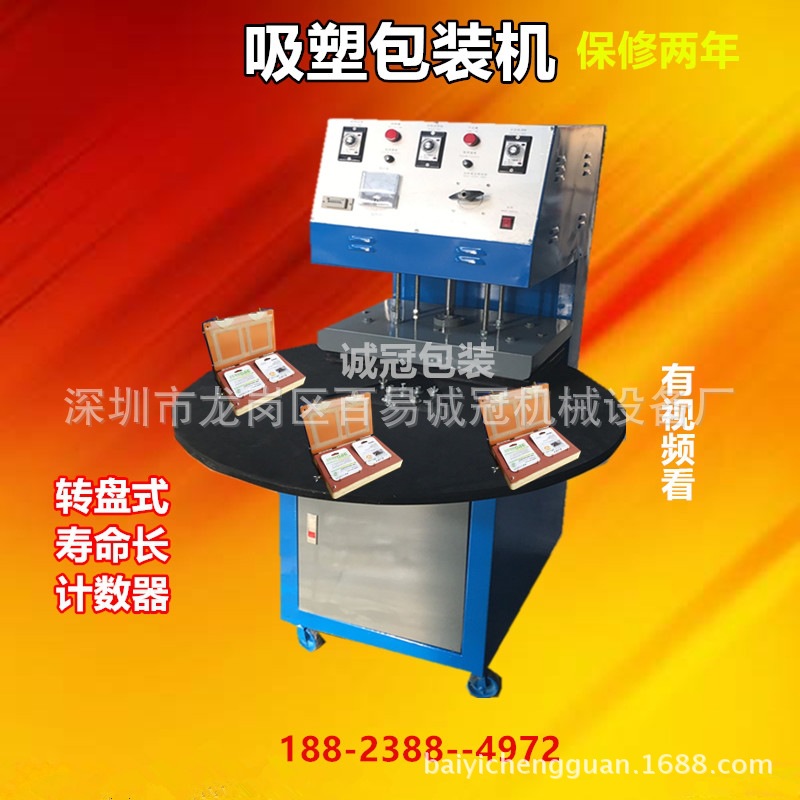 Automatic pack