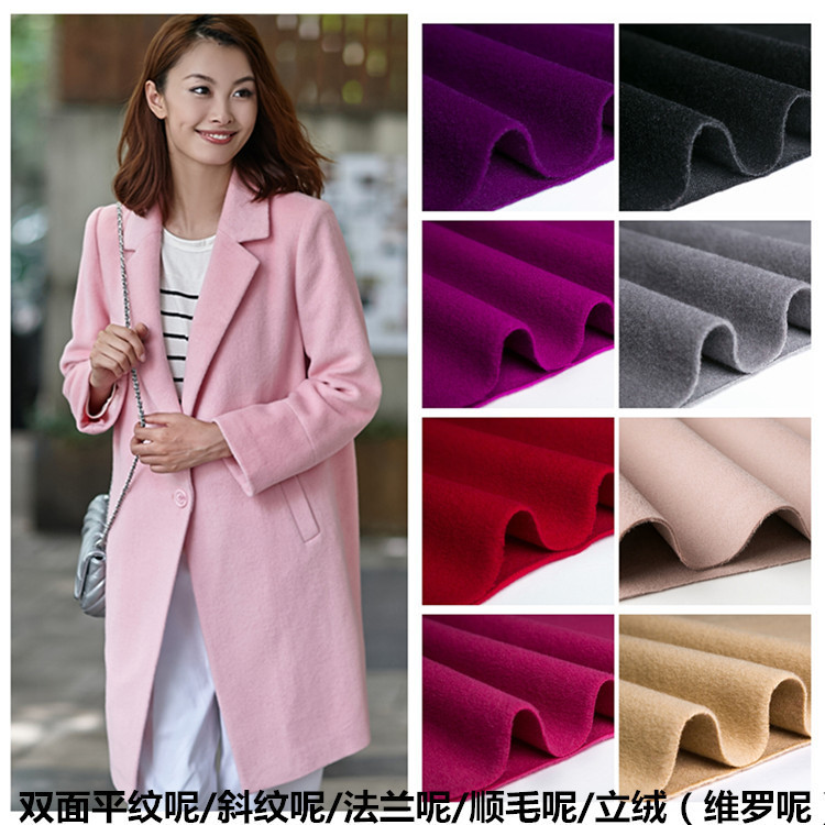 Polyester double-sided brushed tweed flannel 300D * 25/2 40 polyester viscose blended TR elastic double-sided tweed gray cloth