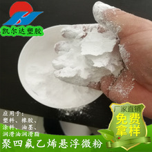 ķϩ΢/ˮԉT/PTFE/Ű/301΢