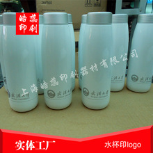 �ɽ�܇��ˮ��ӡ��ӡlogoӡ���S�aӡ���ֽz�Wӡˢ��ӡ������