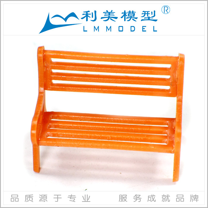 Y50-01 10个/包 1/50公园椅 建筑模型制作材料 场景模型 比例模型