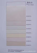 �V�|�طN���S�ҹ��� ��⼈  120g ��Ҏ