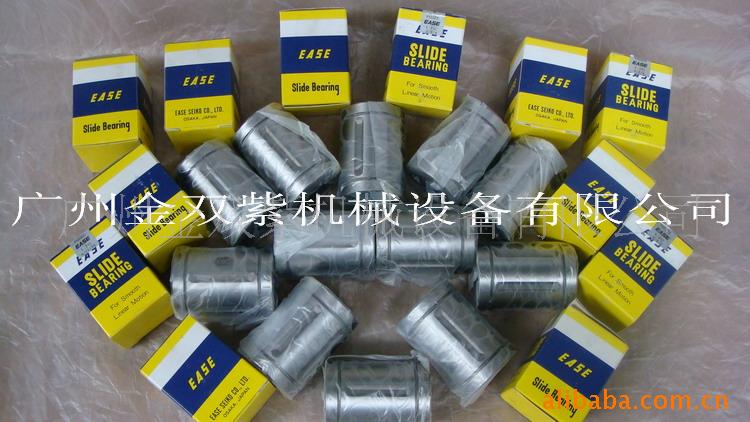 供应直线轴承 SDMK35YUU-优惠供应带座轴承