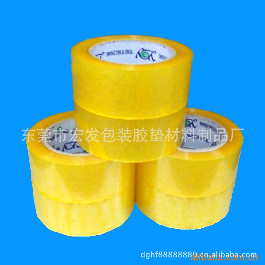 透明封箱胶带印刷胶带看到物流打包胶带马拉胶带地板胶欢迎咨询