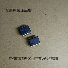 全新集成IC 5M02659R DIP8 电源芯片现货库存