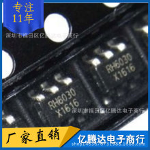 ��Ƭ SOT23-6 RH6030 �ںϵ�����������IC ����������ʽ����