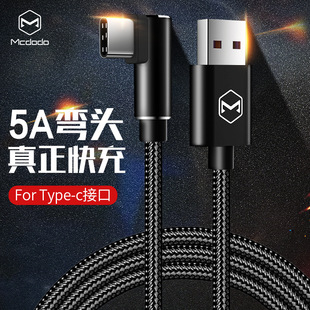 �m���A���֙C5A�������늾�type-c���^������p20pro mate30�Α�