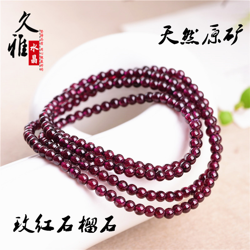 Jiuya Crystal Natural Purple Teeth Black Multi-Circle Bracelet Rose Garnet Bracelet Factory Outlet