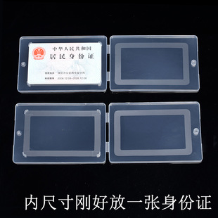 �L����͸������С����С̖��Ƭ���PU�P���a���b���y�п��ռ{PP��