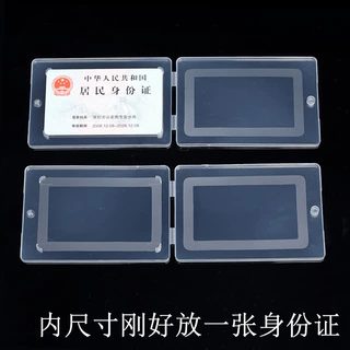 薄款塑料盒小盒定制加工长方形透明塑料小盒子卡片优盘U盘包装盒