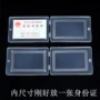 定制长方形薄款透明塑料盒