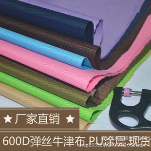 600D���zţ��PU�T�ӼӺ������܇��������Ϸ�����ꖏS��ֱ�N