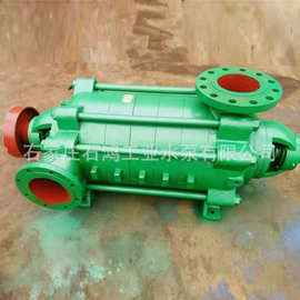 厂家销售高压消防用泵 循环多级泵65D8X3 低噪音多级泵 质优价廉
