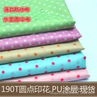 190T�A�cӡ���������ˮ���������m������㎤��ԡ�����ײ��F؛