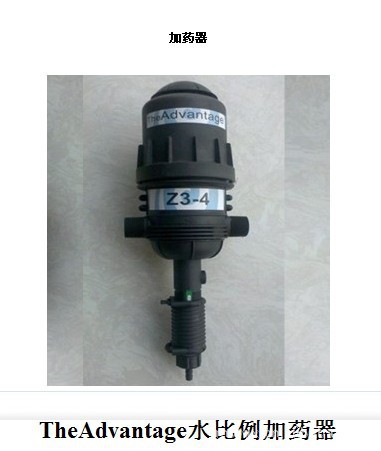 兽用加药器 比例加药器 自动加药器 水比例加药器 兽用加药机