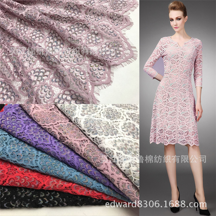 弹力网眼布全棉剪花提花锦氨蕾丝美国网,幻彩烫金复合TPU透明膜