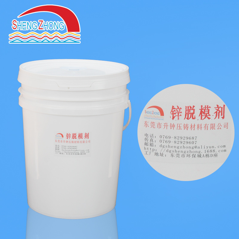 拉链头锌合金压铸油性脱模油 锌合金压铸脱模剂高效乳化热压