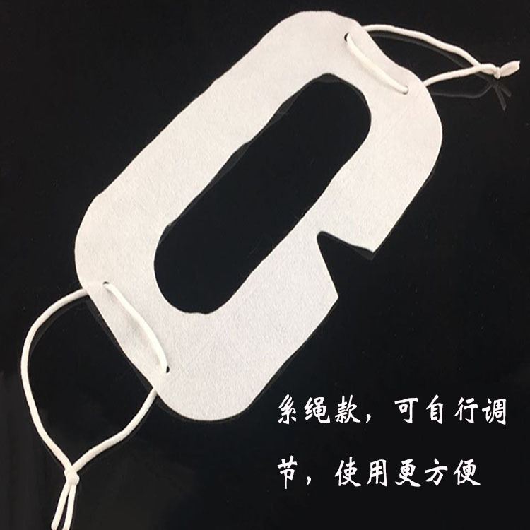 适用vr眼镜VisionProQ3s隔离卫生布穿绳一次性吸汗VR防护眼罩011