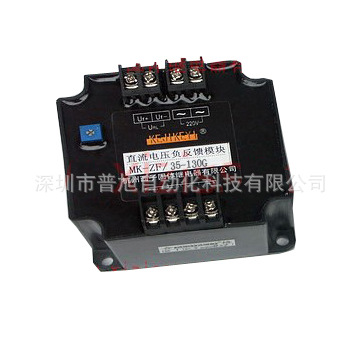 直流电压负反馈模块MK-ZF/35-130G 杭州西子KEJIKEYI 固体继电器