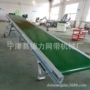 爬坡工作台皮带输送机