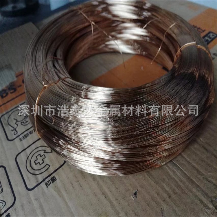 C5191高弹性磷铜线 弹簧磷铜线0.15 0.5 0.6 0.9 1.2 1.5 2.5