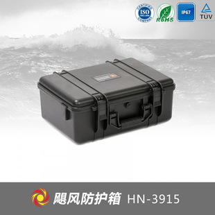Hurricane Security Protective Case Multifunctional Tool Box HN-3915
