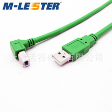 ���R˾��USB  AM/BM  90���p����3�׾Gɫ����