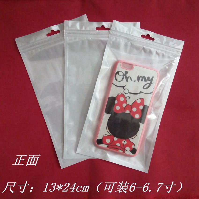 通用白色半透明珠光袋 小米max手机壳包装袋 可装6-6.7寸壳13*24