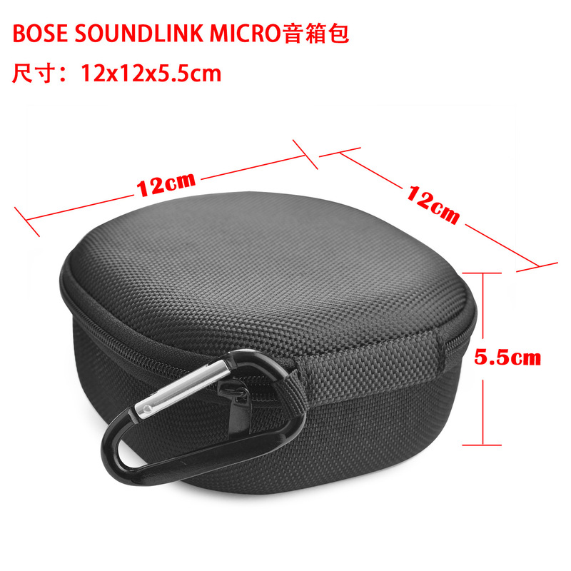 Suitable for Bose Soundlink Micro Ii Portable Audio Cosmetics Bag Protective Cover in Stock in Multiple Colors