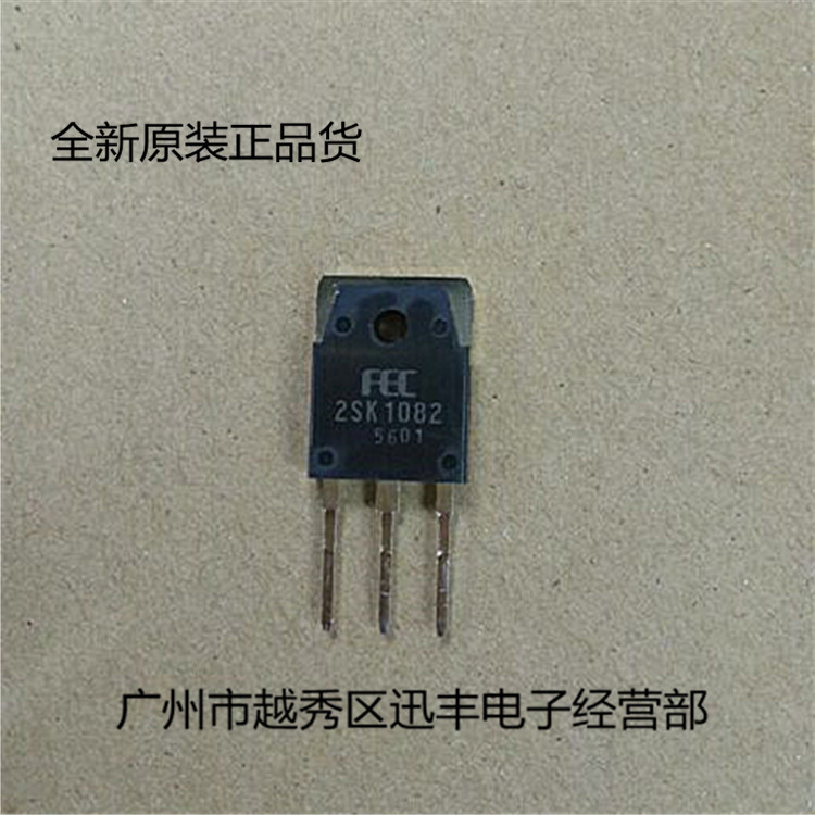 全新场效应MOS管2SK1082 6A900VTO-3P现货库存