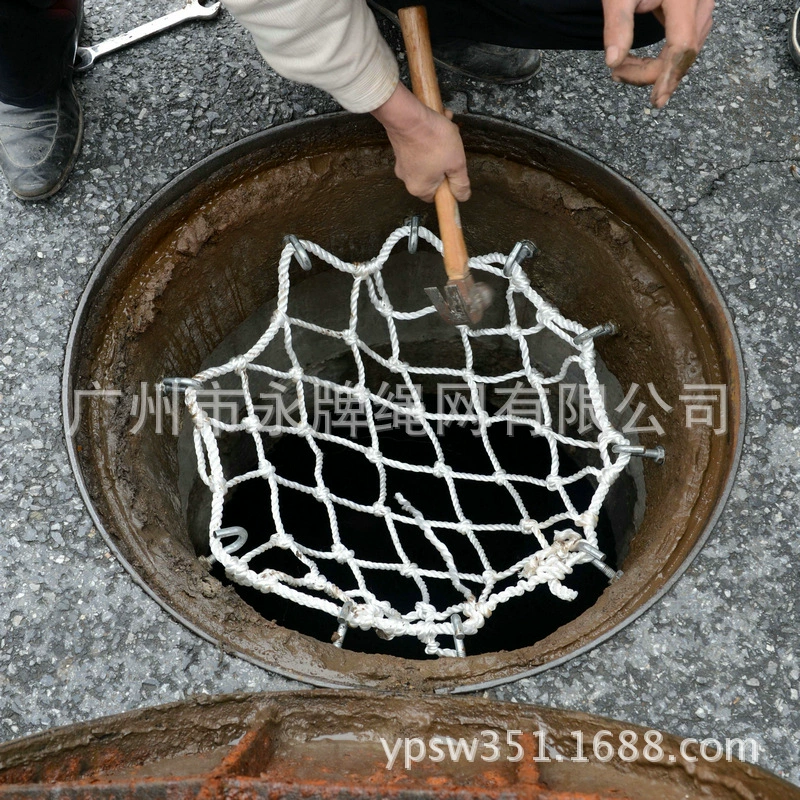 Гуандун Гуанчжоу Оптовая Муниципальная сеть люка канализационная защитная сетка кабель устья скважины полиэтилен анти-падение сетка