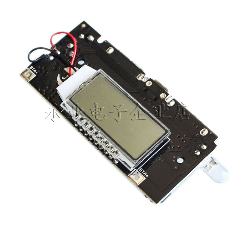 充电宝模块移动电源升压DIY18650锂电池数显双USB输出充电板主板