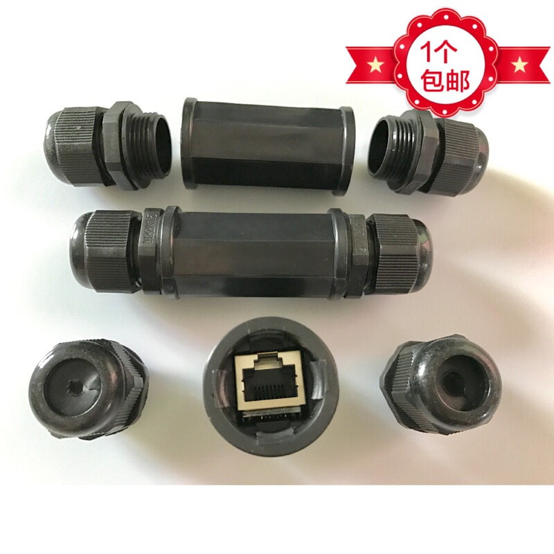 RJ45M22Z indoor and outdoor network cable Ethernet wire-to-wire straight-through fast docking extension waterproof connector