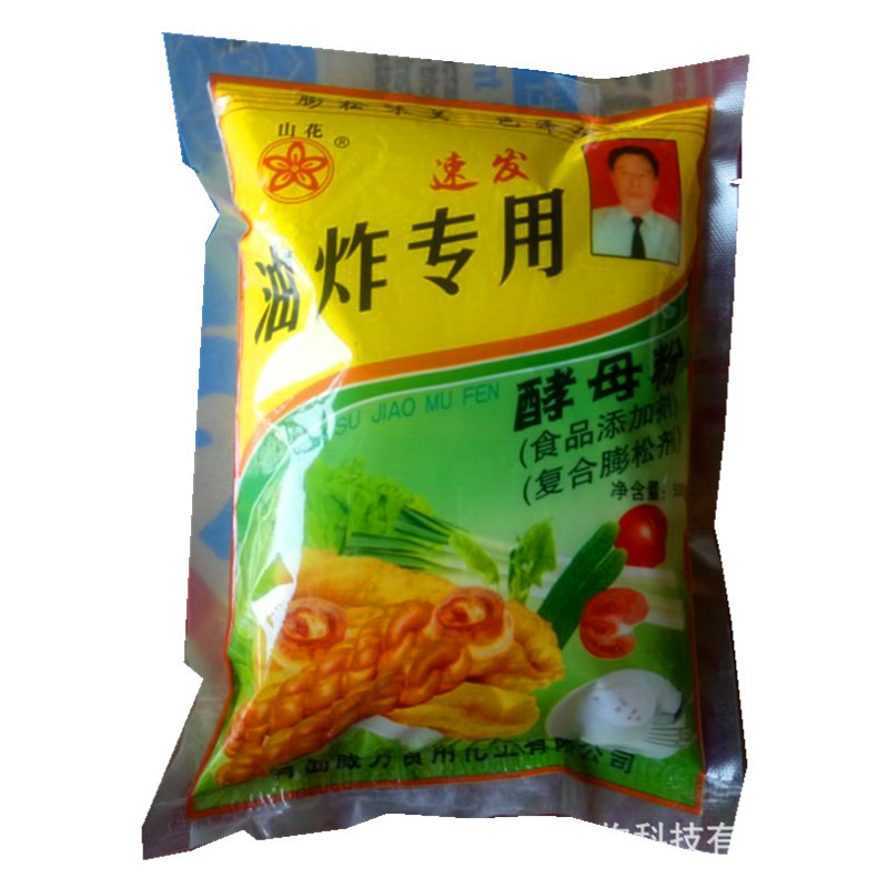 供应 山花油炸专用酵母粉 炸鸡鸭鱼 君发酥脆粉500g*40包量大从优