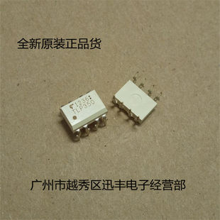 New direct insertion integrated IC TLP350 DIP8 IC chip spot inventory