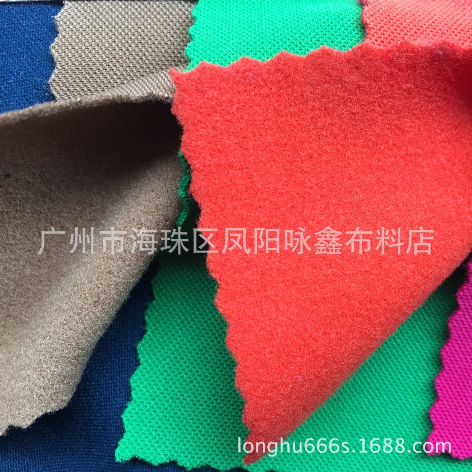 现货供应 密点拉架磨毛 各类服装箱包手袋玩具家居家纺辅料等