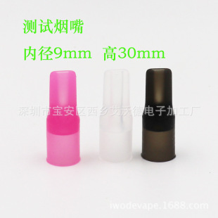 ���zԇ���� ploom tech �yԇ����808D�ȏ�9.0mm��ɫ���510����