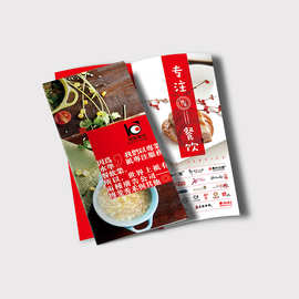 厂家生产地图海报印刷广告宣传单制做广州印刷宣传单精装彩页-