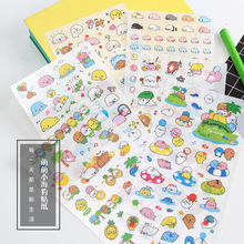 现货贴纸创意手账装饰贴纸批发精美DIY透明PVC可爱卡通日记表情贴