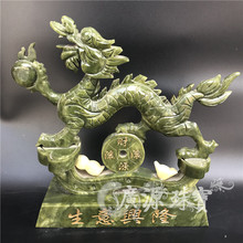厂家批发南玉龙摆件玉器工艺品生意兴隆装饰乔迁公司开业送礼摆件