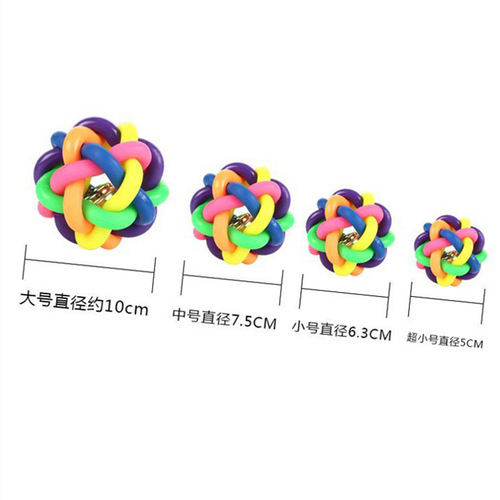 Wholesale Pet Toy Ball Colorful Bell Ball Small Medium Large Dog Toy Wholesale Rainbow Ball Cat Toy