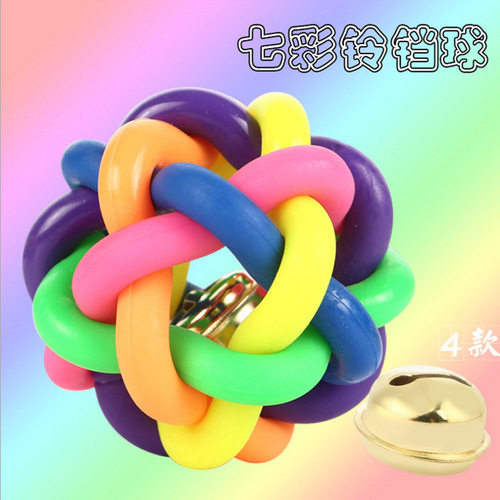 Wholesale Pet Toy Ball Colorful Bell Ball Small Medium Large Dog Toy Wholesale Rainbow Ball Cat Toy