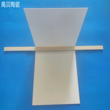 95%�����X�մ�Ƭ ��1mm�����XƬ �����X�մɰ� �^���մɰ�