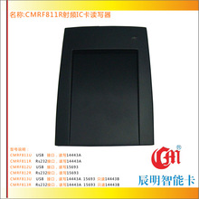 ����CMRF811R�x��������14443A�f�h���l�ǽ��|ʽIC��M1���x����