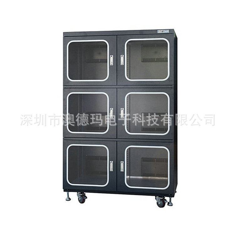 澳德玛ADMA1500BFD+防潮箱 防潮柜 电子防潮箱 防潮氮气复合柜